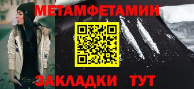 метадон Анжеро-Судженск