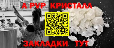 мяу мяу мука Ангарск