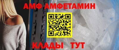 герыч Анапа