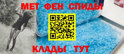герыч Анапа