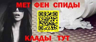 мяу мяу мука Ангарск