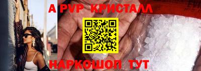 герыч Анапа