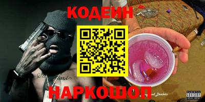 метадон Анжеро-Судженск