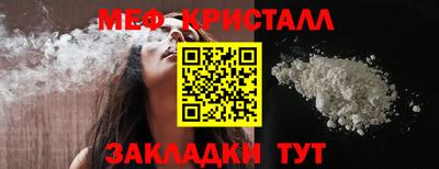 герыч Анапа