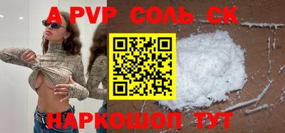 метадон Анжеро-Судженск