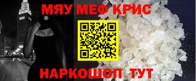 метадон Анжеро-Судженск