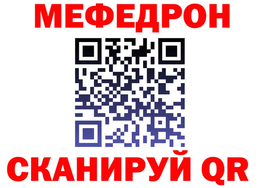 МДМА crystal ТОР это гидра Краснотурьинск