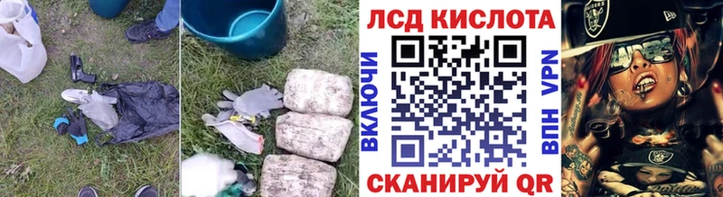 LSD-25 экстази кислота  гидра ссылка  Краснотурьинск 