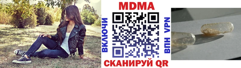 как найти наркотики  Краснотурьинск  MDMA VHQ 