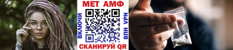 МЕТАМФЕТАМИН мет  Краснотурьинск 