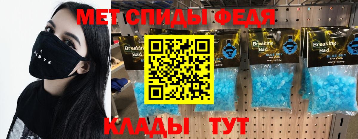 МЕТАМФЕТАМИН пудра Краснотурьинск