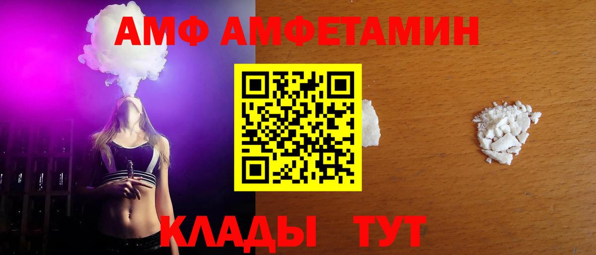Краснотурьинск  Метамфетамин мет  Метамфетамин мет  Вход с VPN 