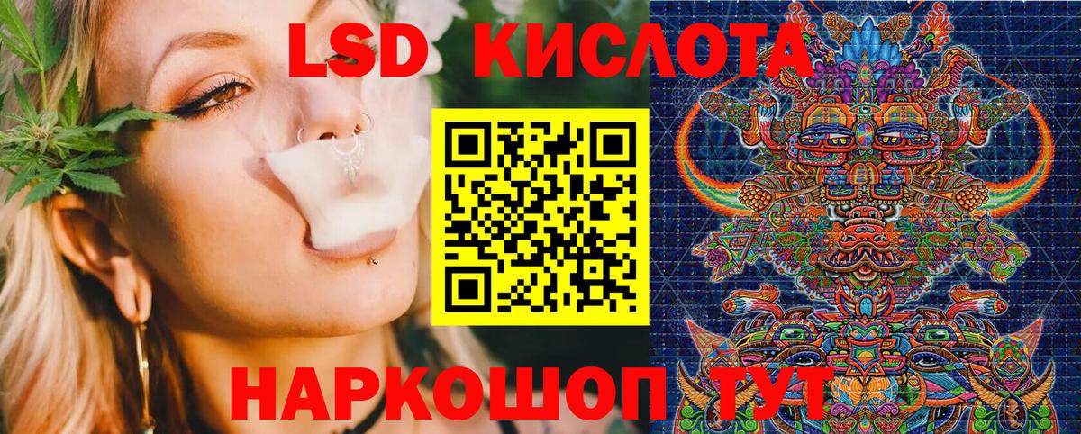 Краснотурьинск  Марки 25I-NBOMe 1,8мг  Марки N-bome  Вход с VPN 
