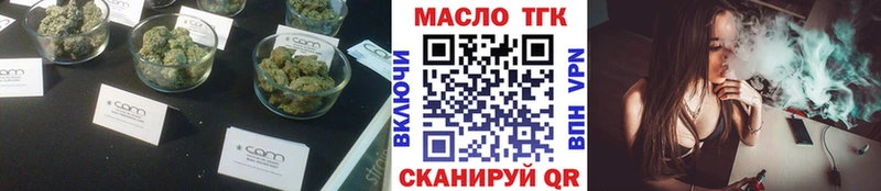 ТГК THC oil  Краснотурьинск 