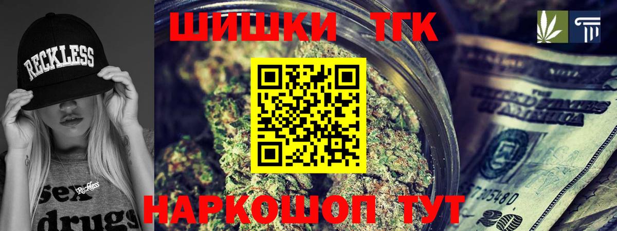 Шишки марихуана сатива  Бошки Шишки конопля  Вход с VPN  Краснотурьинск  Шишки марихуана MAZAR  МАРИХУАНА сатива 