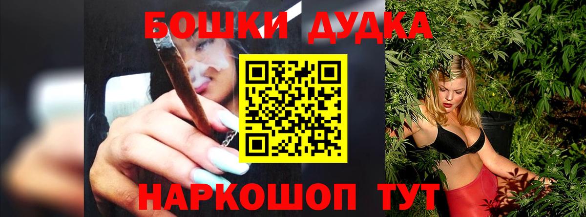 Конопля OG Kush Краснотурьинск